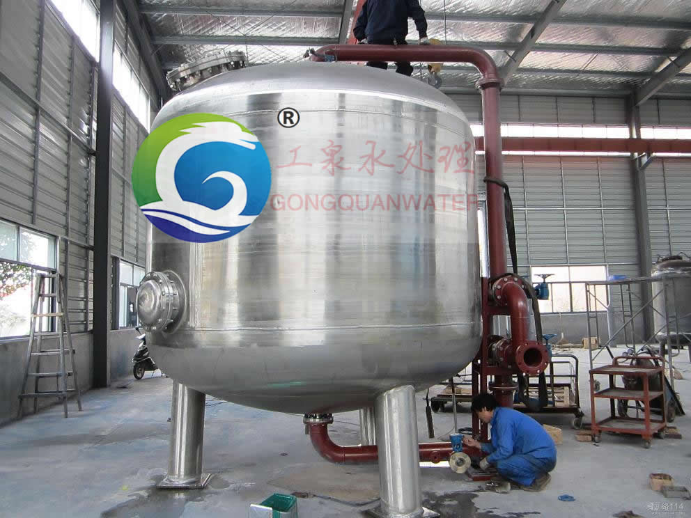 不銹鋼多介質過濾器